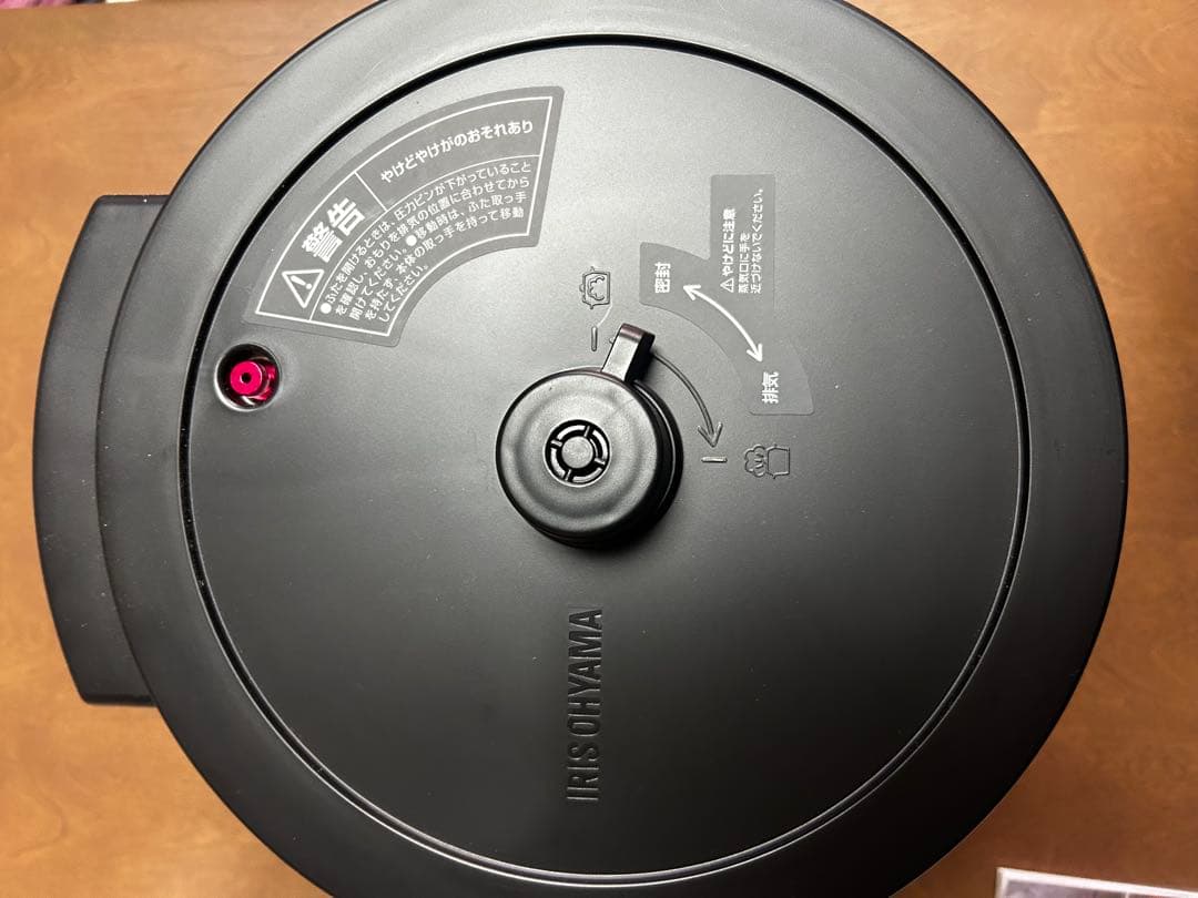 アイリスオーヤマ 電気鍋 グリル鍋 圧力鍋PMPC-MA4-B 4l