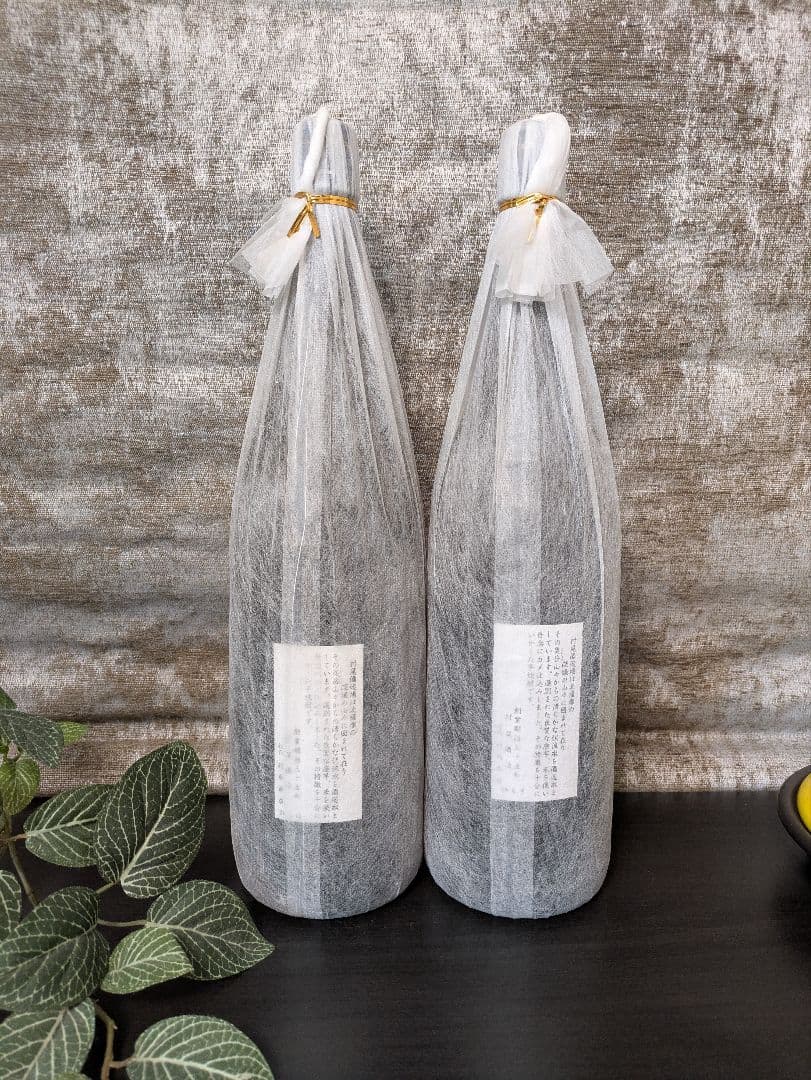 村尾 焼酎 1800ml 限定品 2本セット