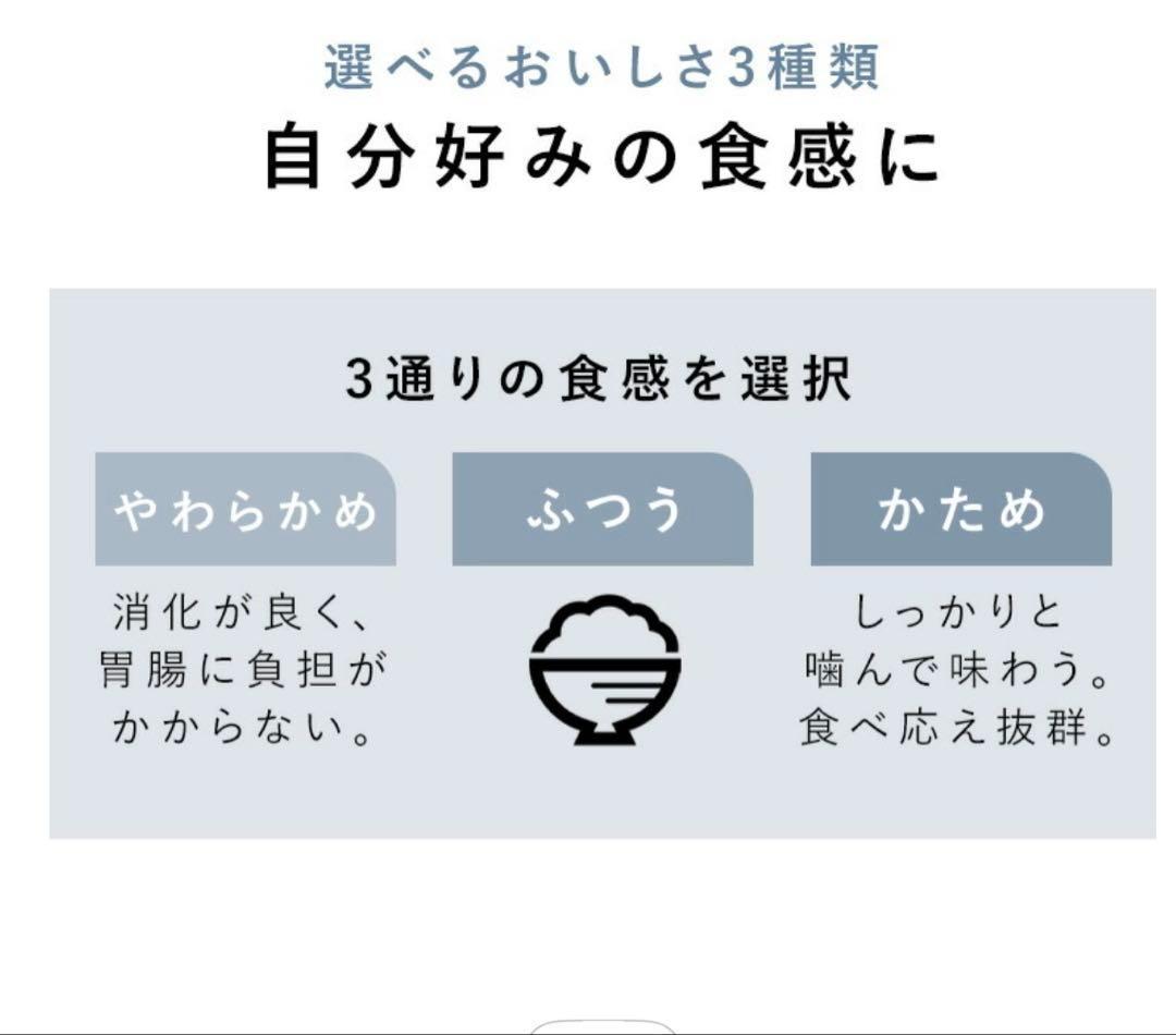 【新品未開封】炊飯器　ブラック マイコン式　5.5号炊き