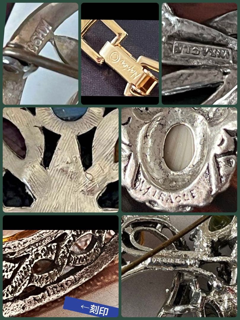 限定セール友美様 リクエスト 7点 まとめ商品