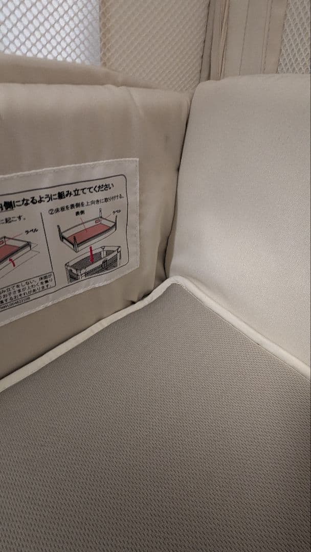 アップリカ ベビーベッド ココネル エアープラス AB ホワイトベージュ