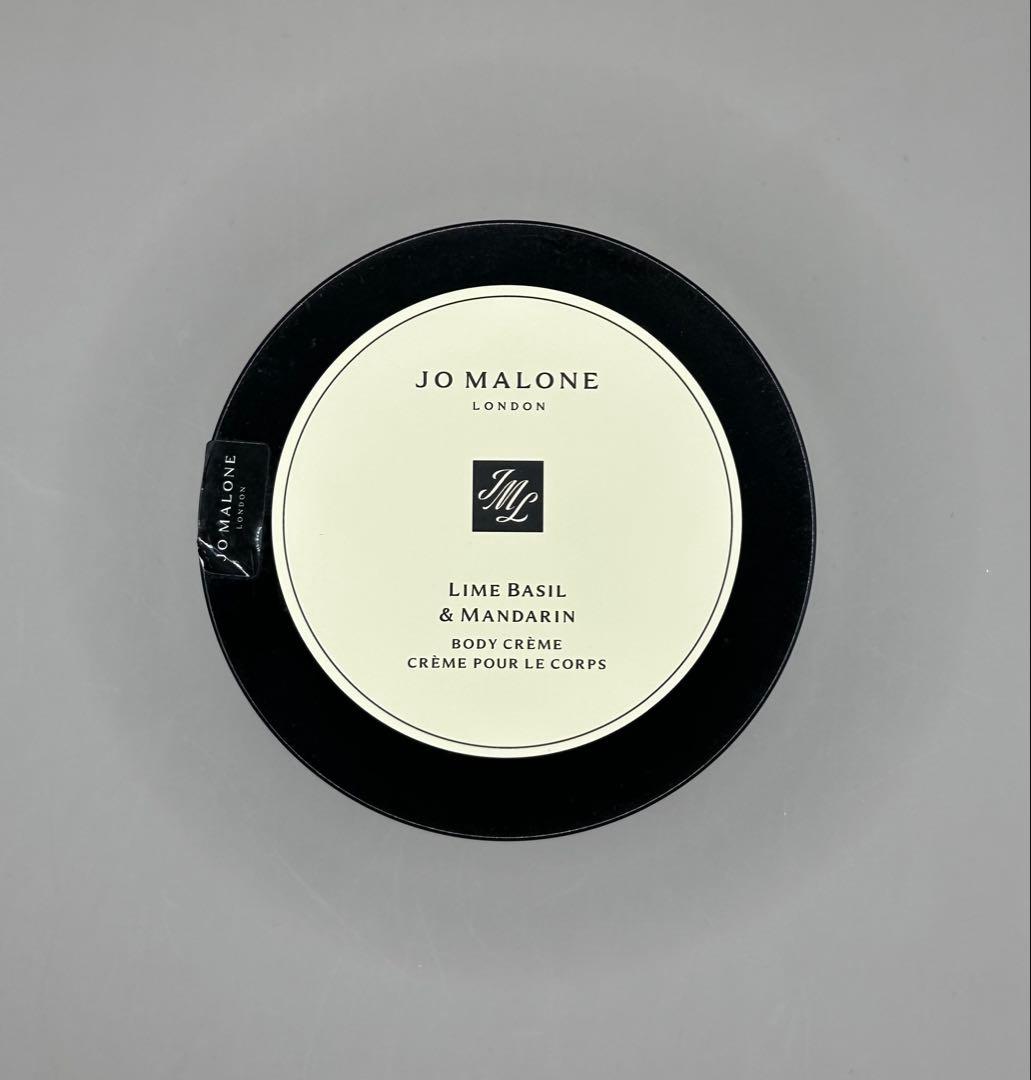 JO MALONE ライムバジル & マンダリン ボディクリーム175ml