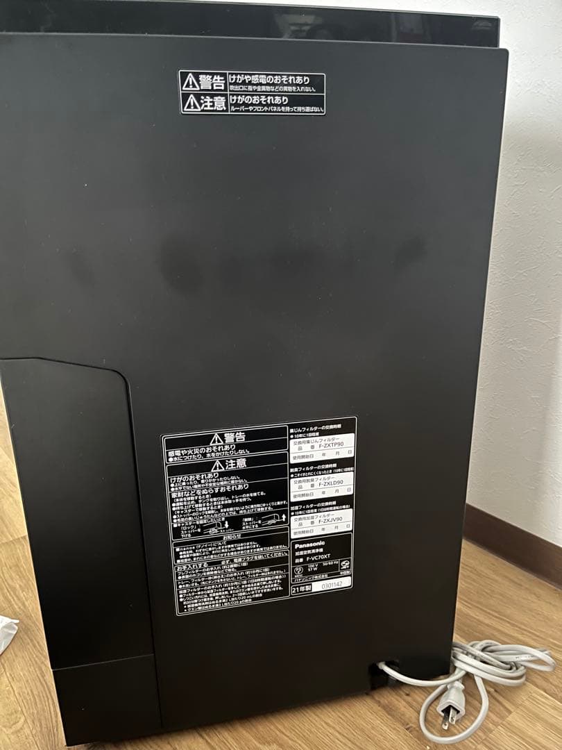 Panasonic F-VC70XT 加湿空気清浄機　ジャンク