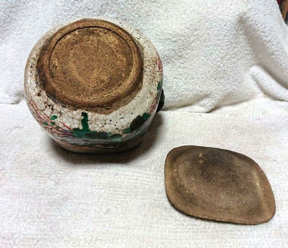 乾山写水指 手描き植物模様 木箱付きA468