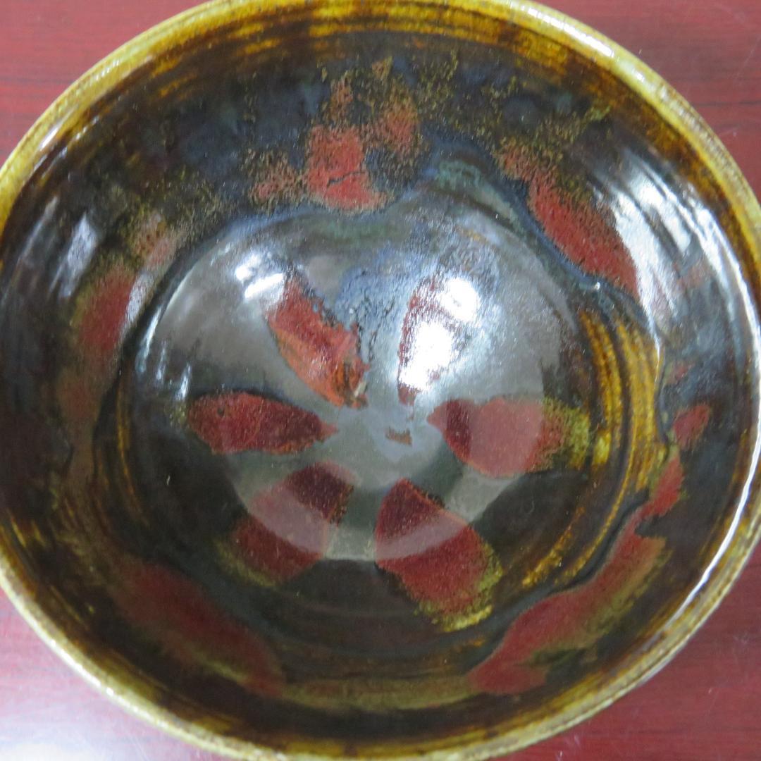 茶碗 茶道具 茶器 抹茶碗 瑞昌 銘 木箱