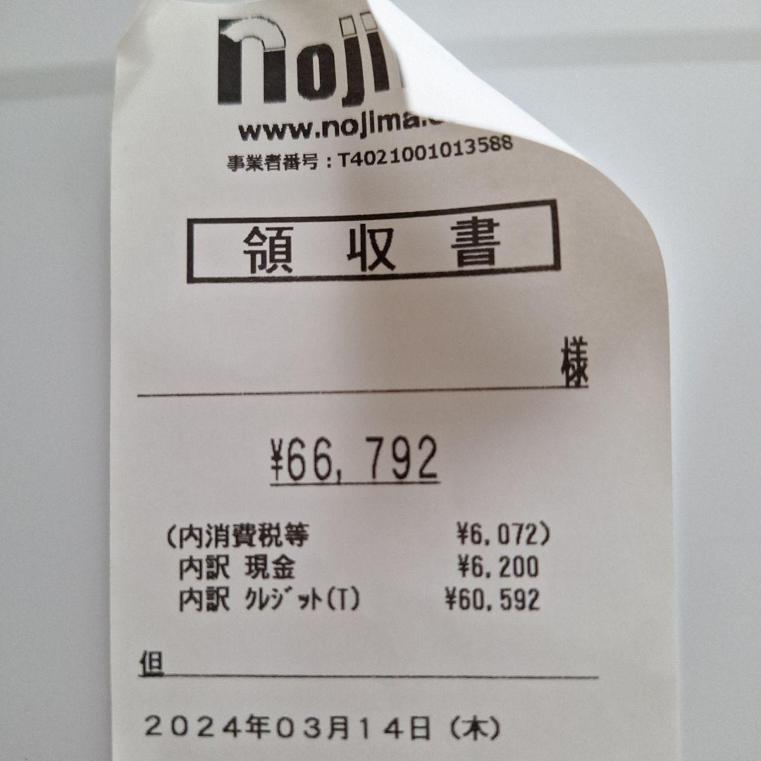 2023年製　日立 衣類乾燥機 6.0kg