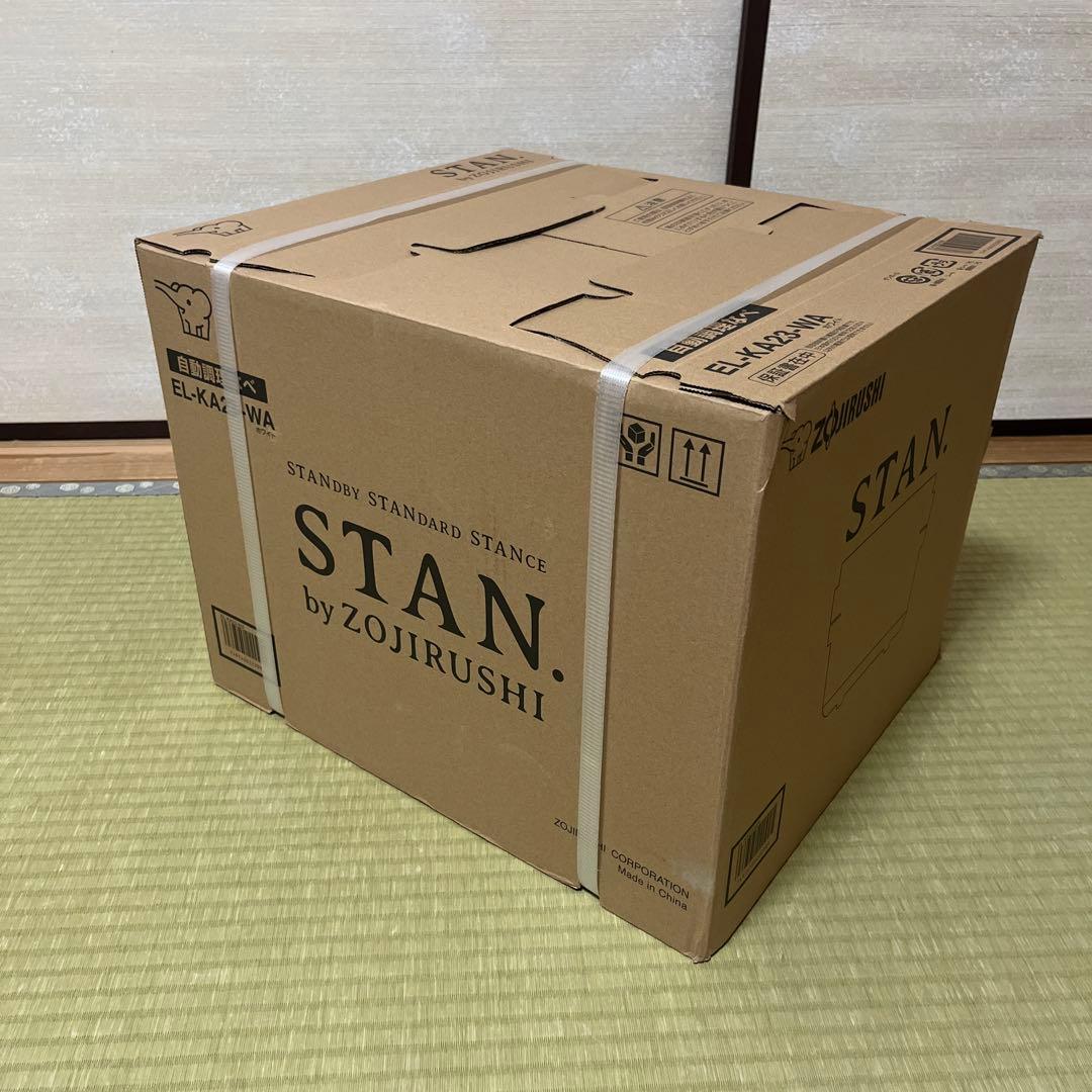 ZOJIRUSHI「STAN」電気調理鍋