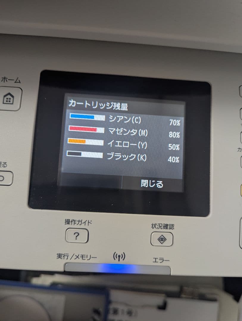 Canon MF726Cdw レーザープリンター