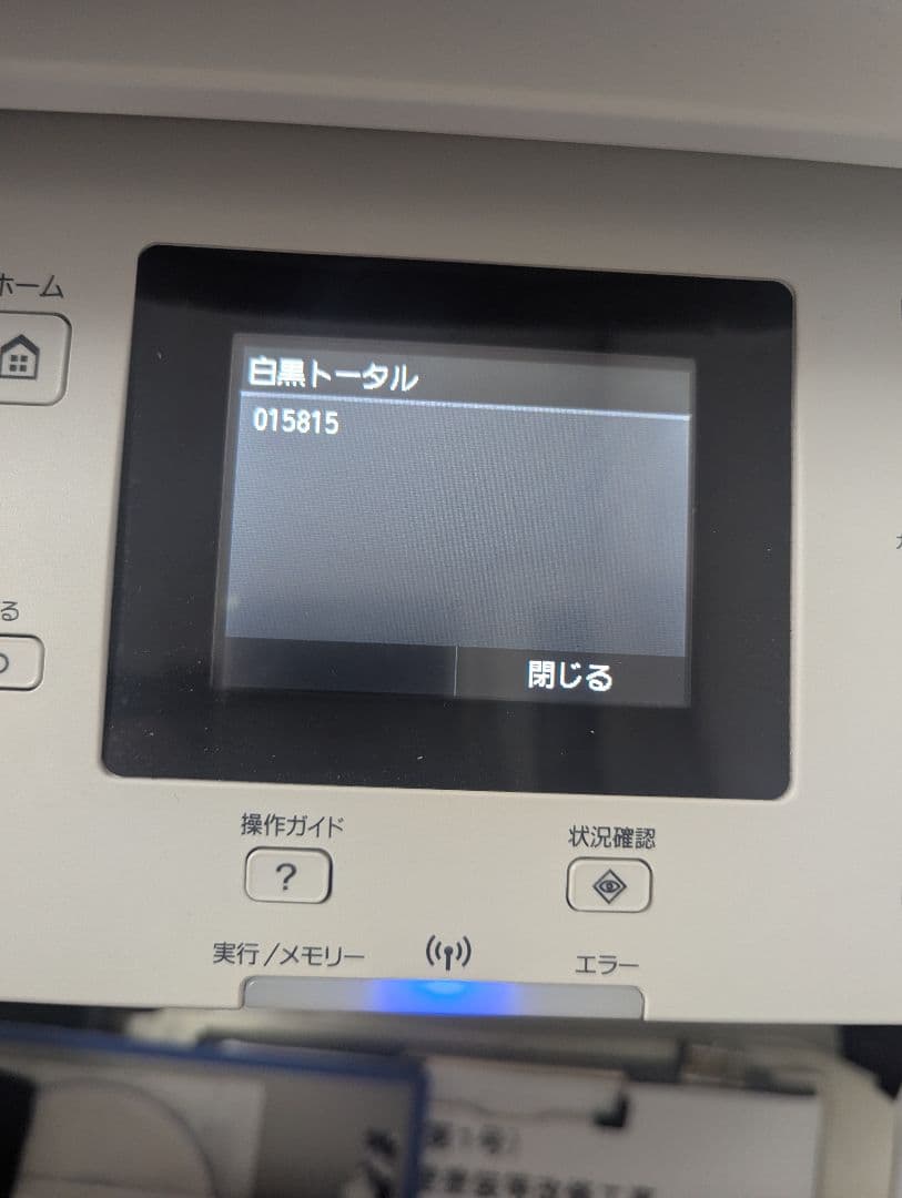 Canon MF726Cdw レーザープリンター