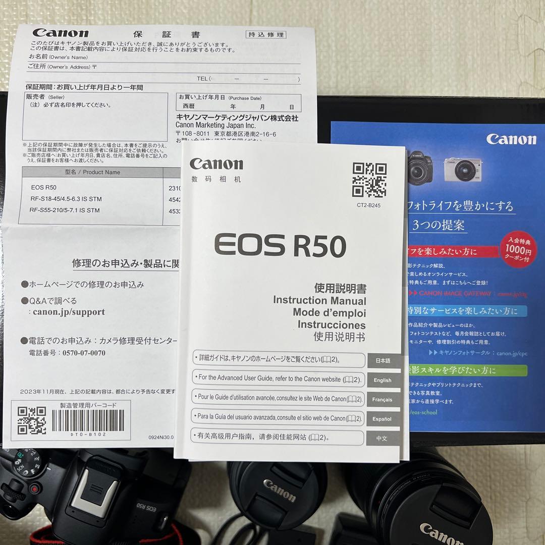 Canon EOS R50使用わずか／付属品完備／動作良好