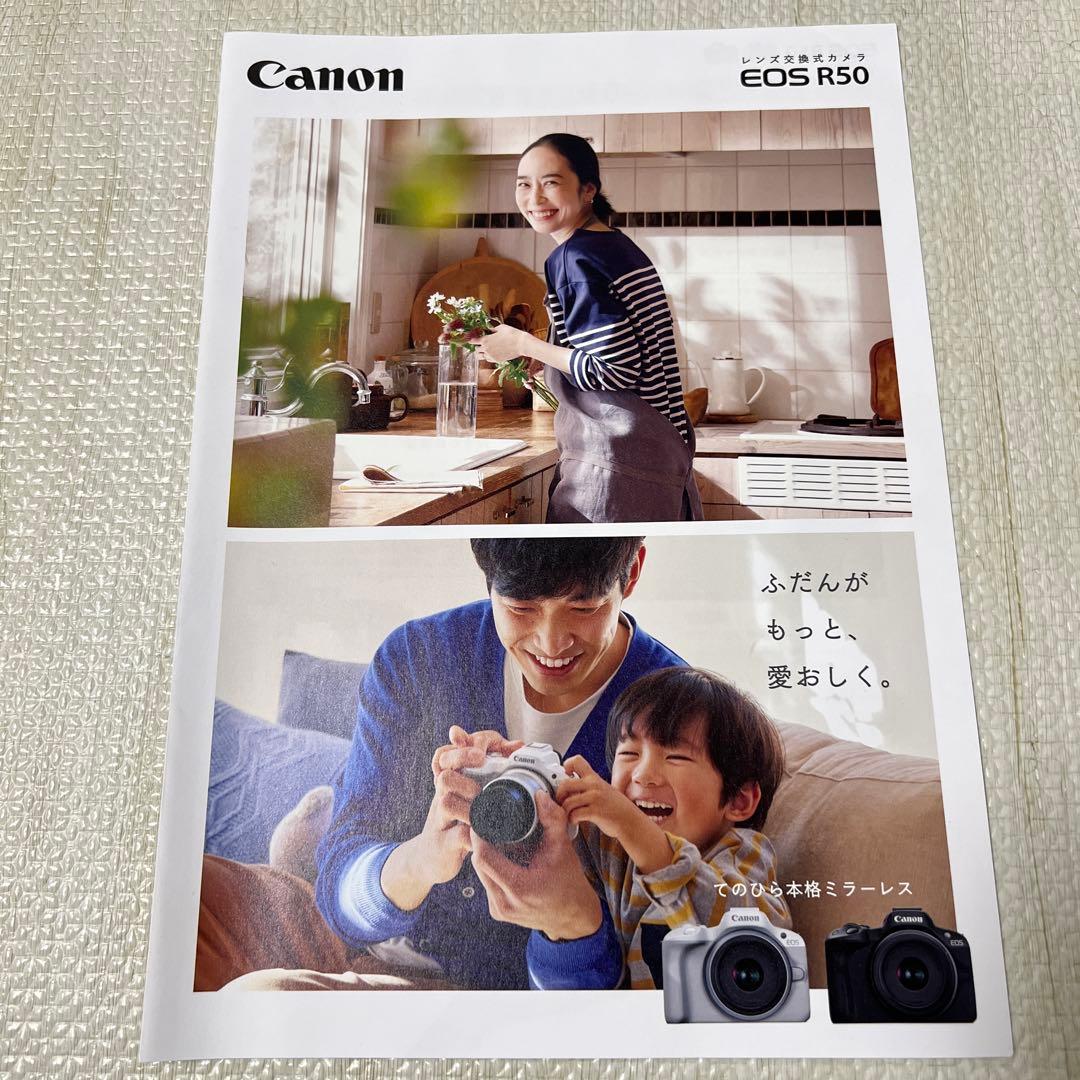Canon EOS R50使用わずか／付属品完備／動作良好