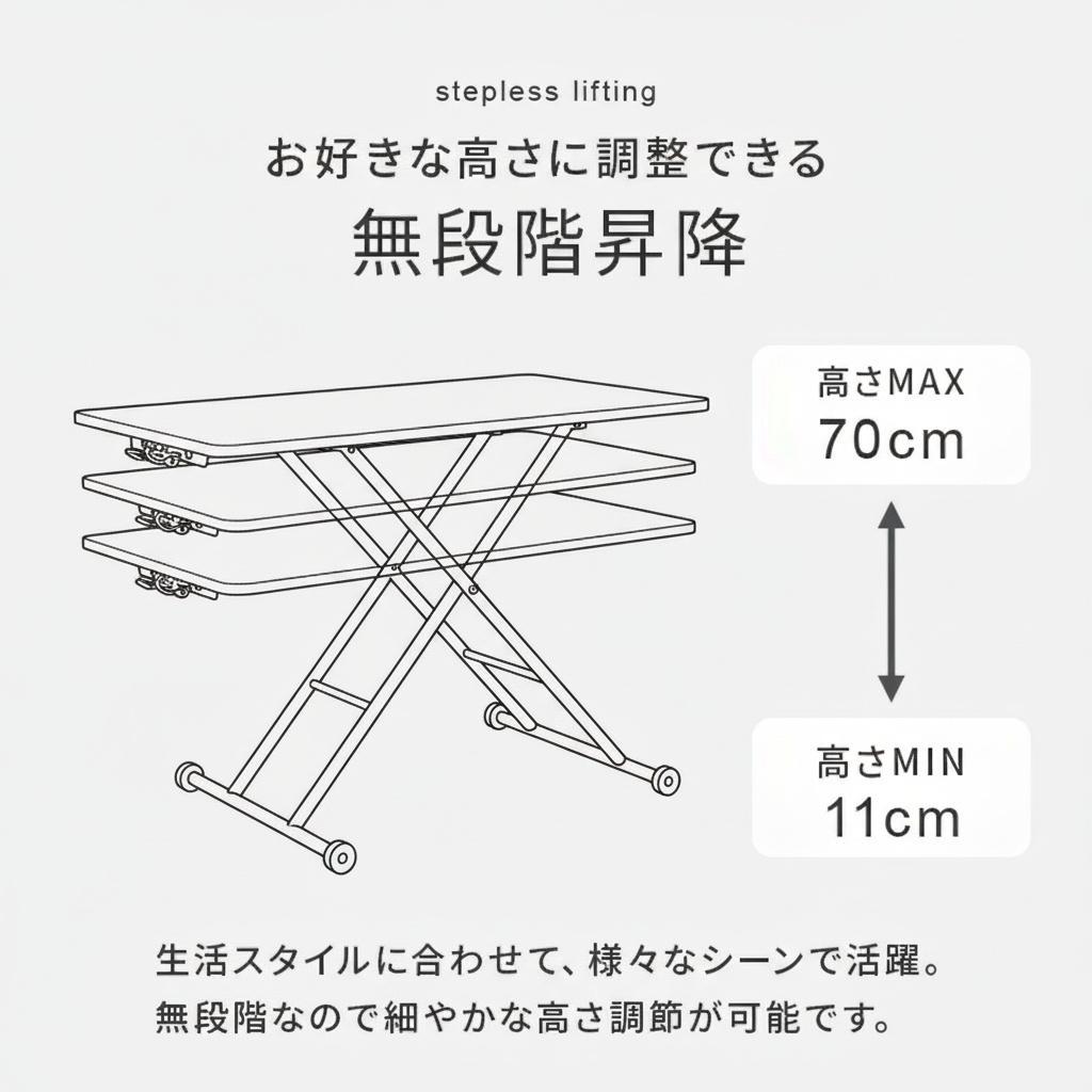 フォロー割【新品】　ガス圧式　昇降テーブル 作業台