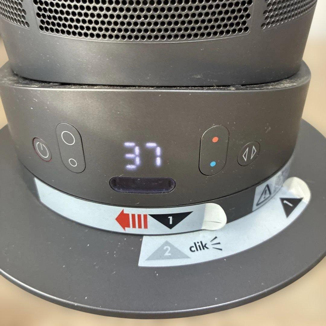 Dyson hot+cool 扇風機 黒・青AM05