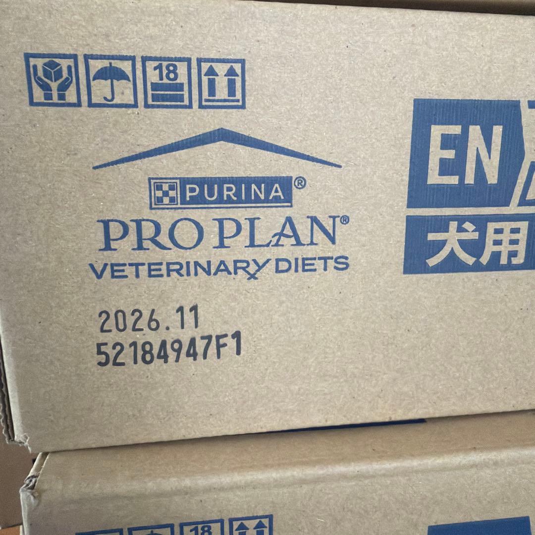 最終処分ピュリナEN 消化器ケア 25g ×100袋