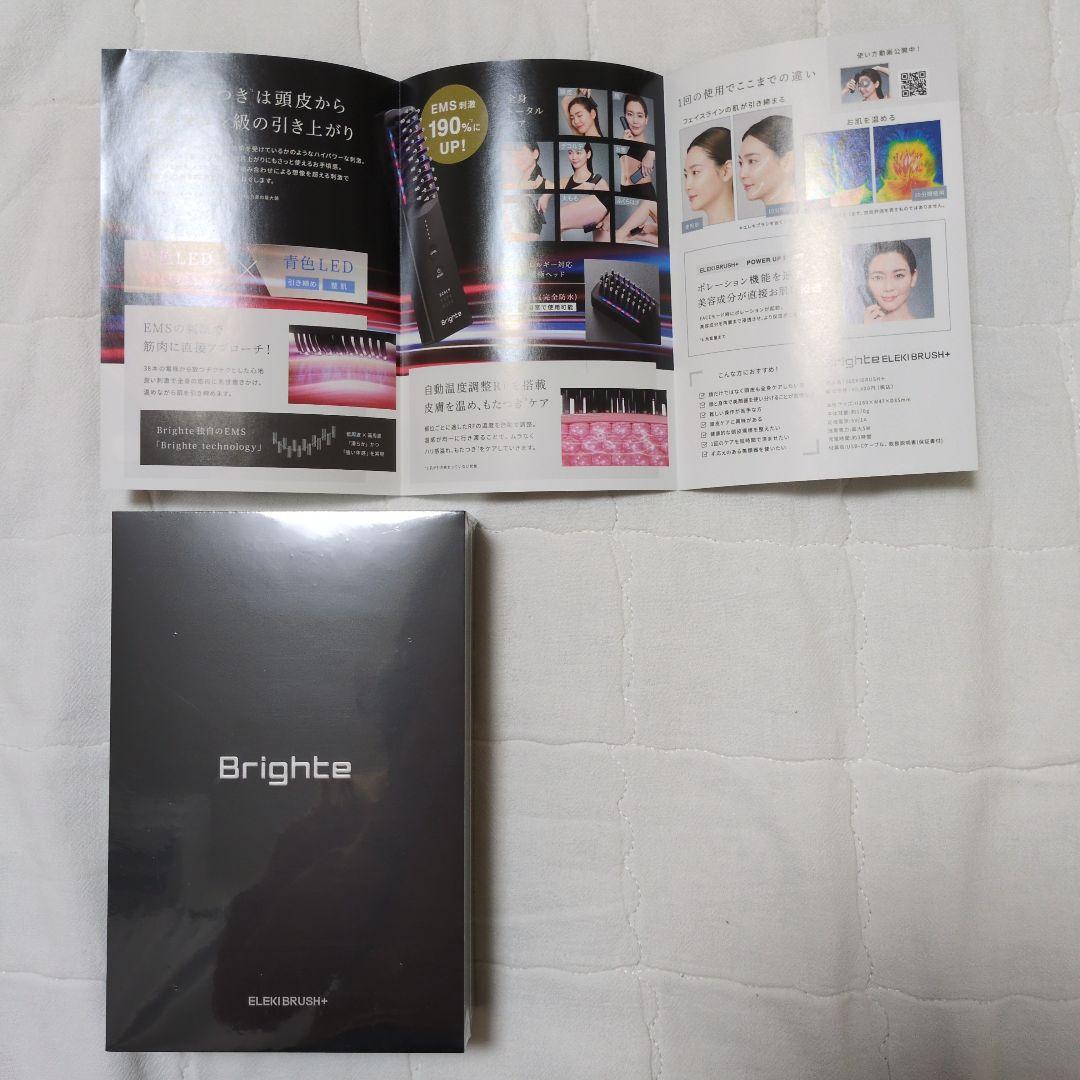 【新品未使用未開封】Brighte ELEKI BRUSH + 美顔器