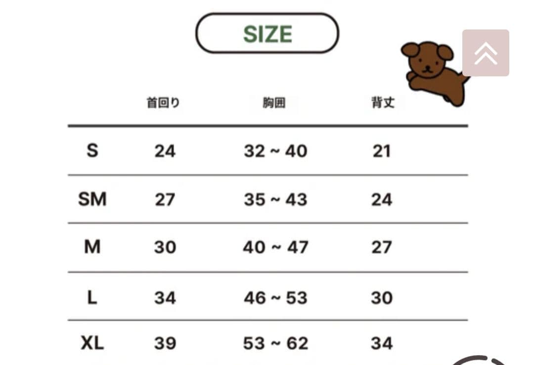 noutti × Miffyコラボの冬のお散歩にぴったりのポンチョ L 試着のみ