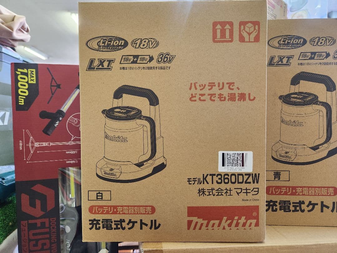 Makita 充電式電気ケトル KT360DZW 白