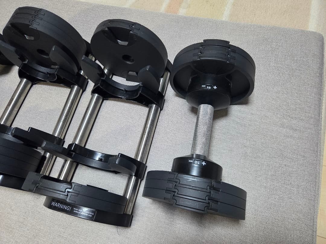 NUO FLEXBELL 20kg ①