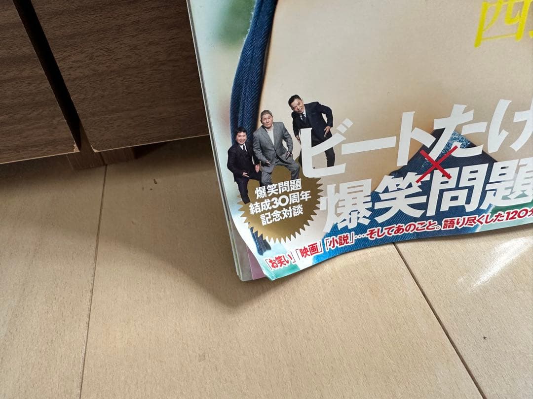 今田美桜　週刊プレイボーイ + DVD 2枚セット