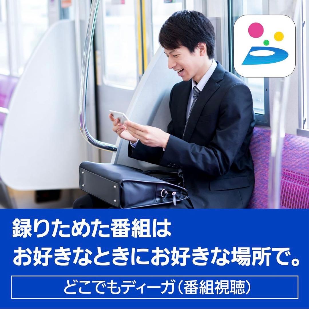 タイムセール　美品　Panasonic DMR-2W101 1TB HDD内蔵