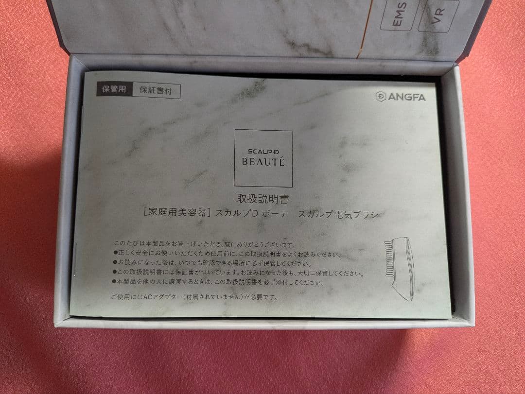 ANGFA スカルプDボーテ スカルプ電気ブラシ