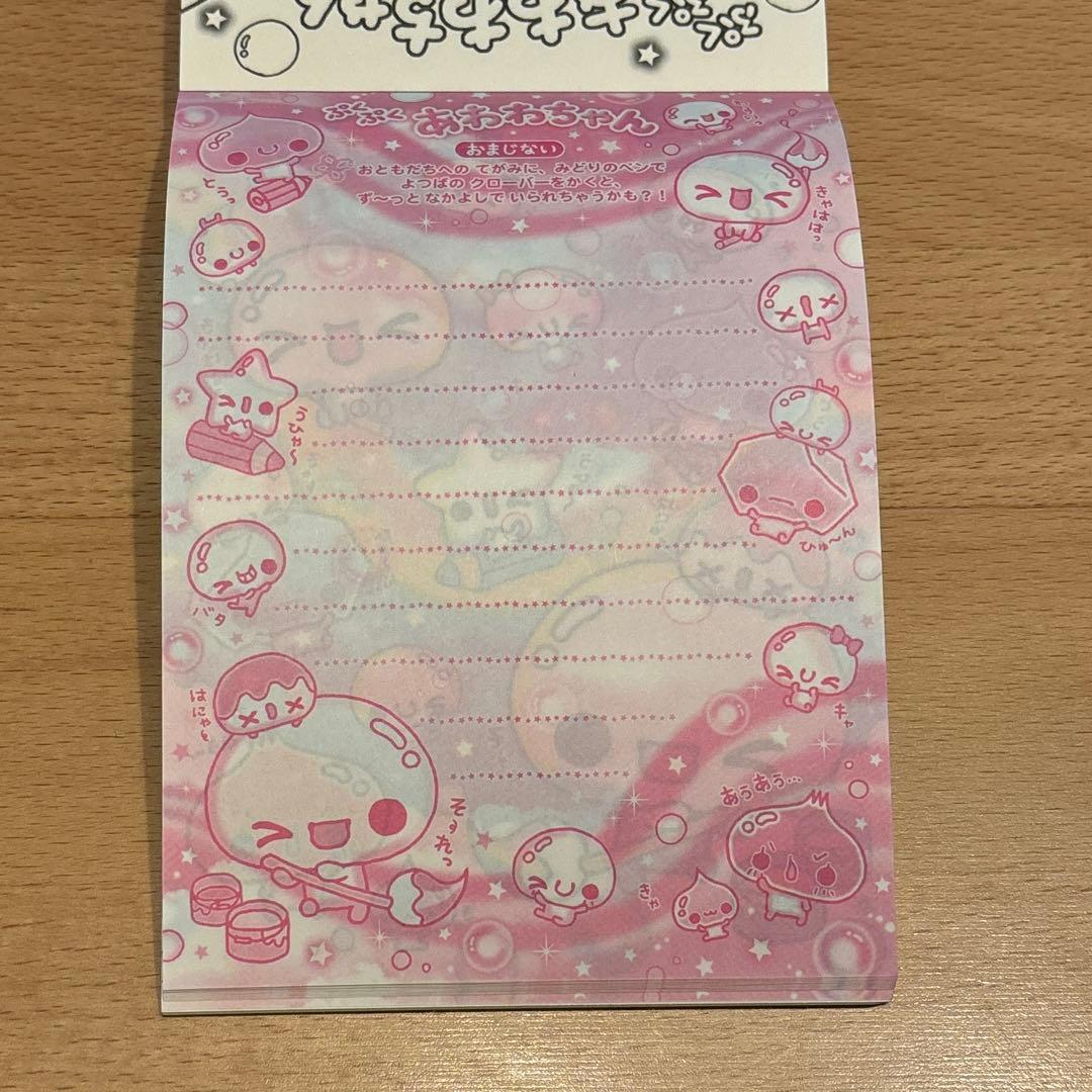 CUTE MIX スーパーぬりえメモ 平成レトロ メモ帳 ミニメモ レター 手紙