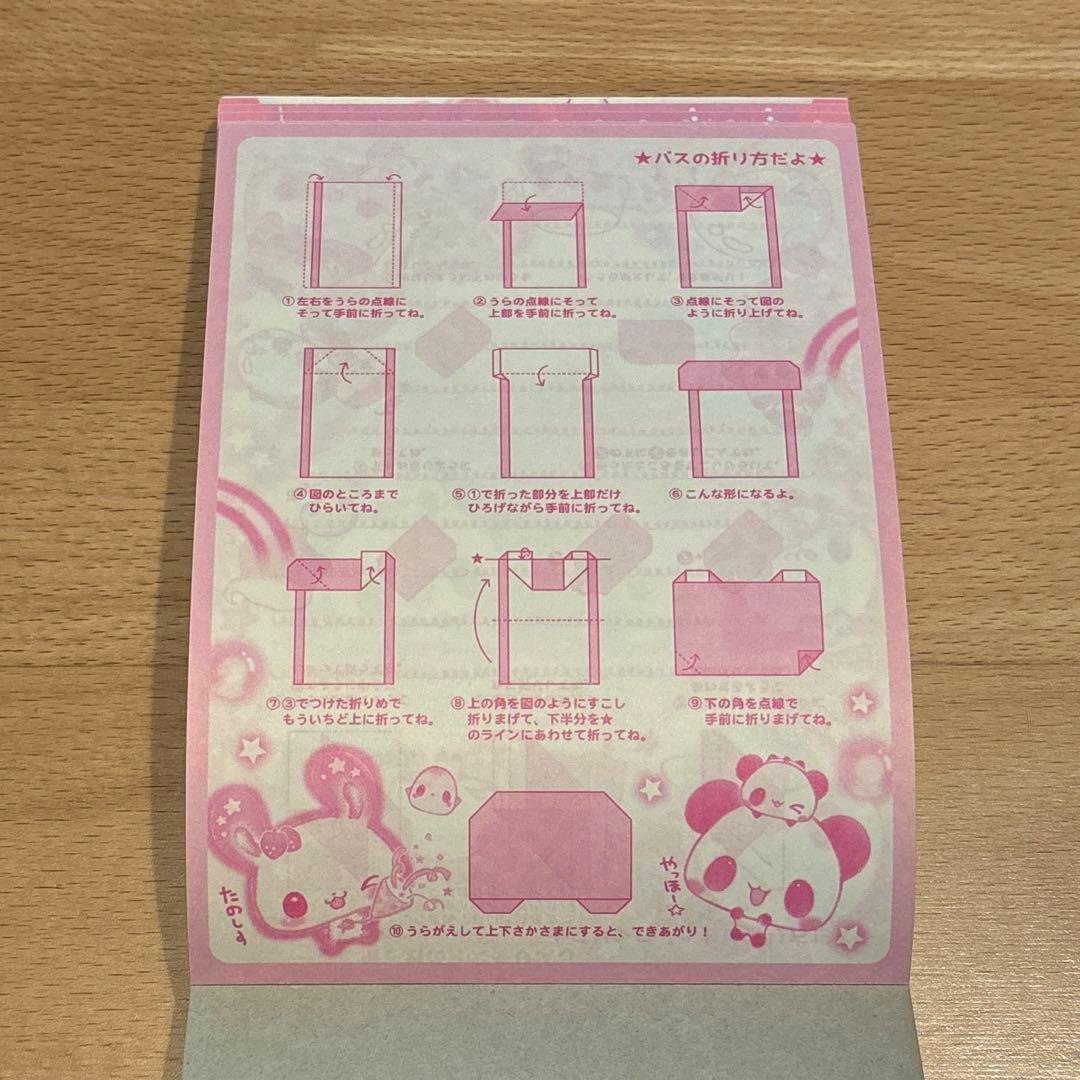 CUTE MIX スーパーぬりえメモ 平成レトロ メモ帳 ミニメモ レター 手紙