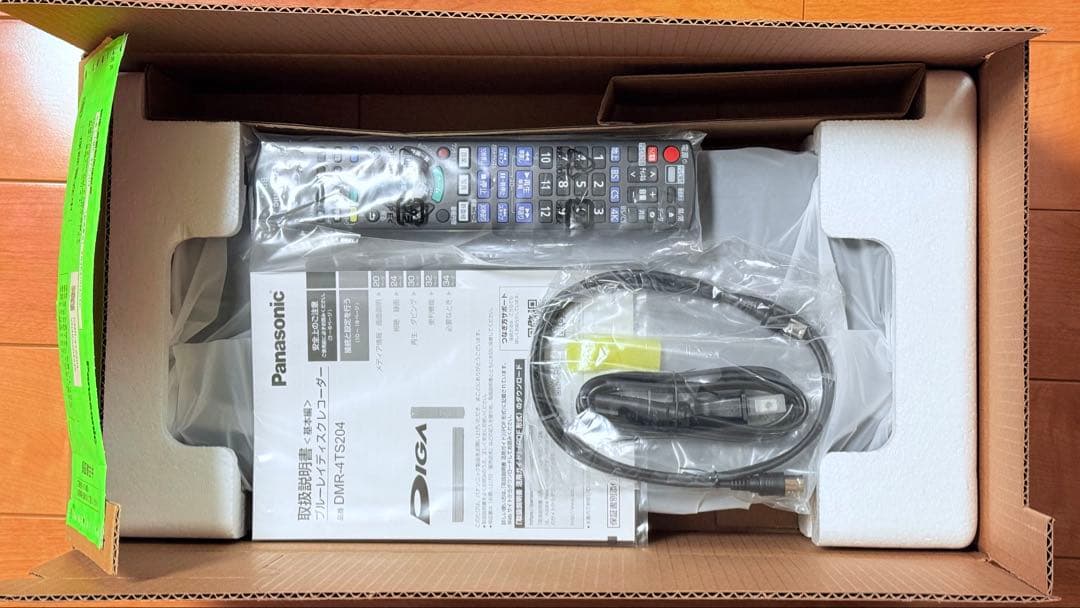 【値下げ〜2/6】Panasonic DMR-4TS204 ブルーレイレコーダー