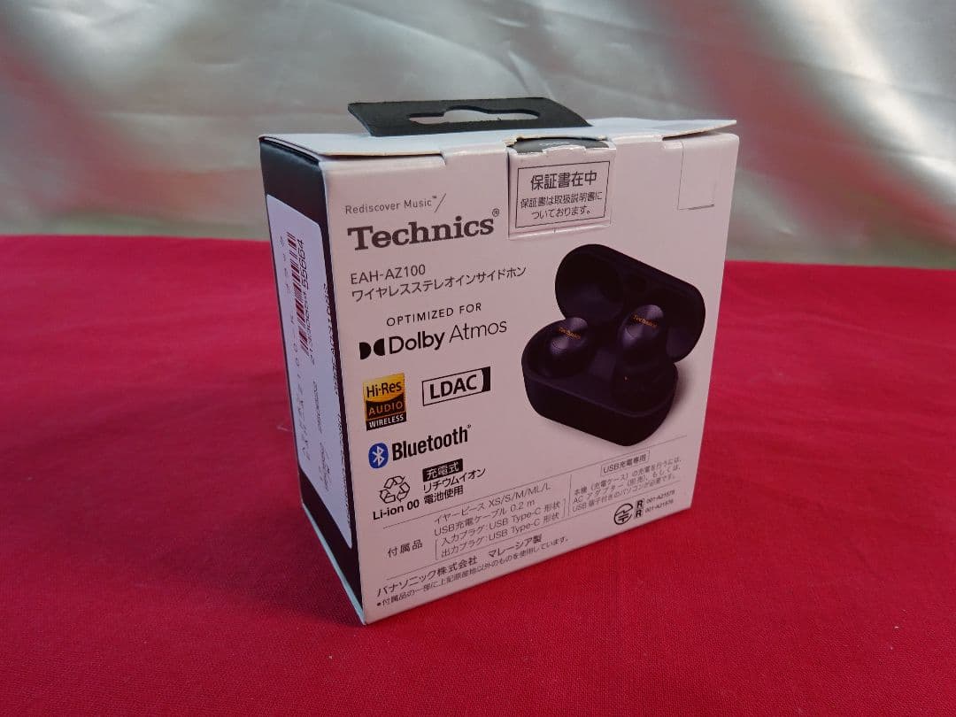 Technics EAH-AZ100 ワイヤレスイヤホン未使用品に近い