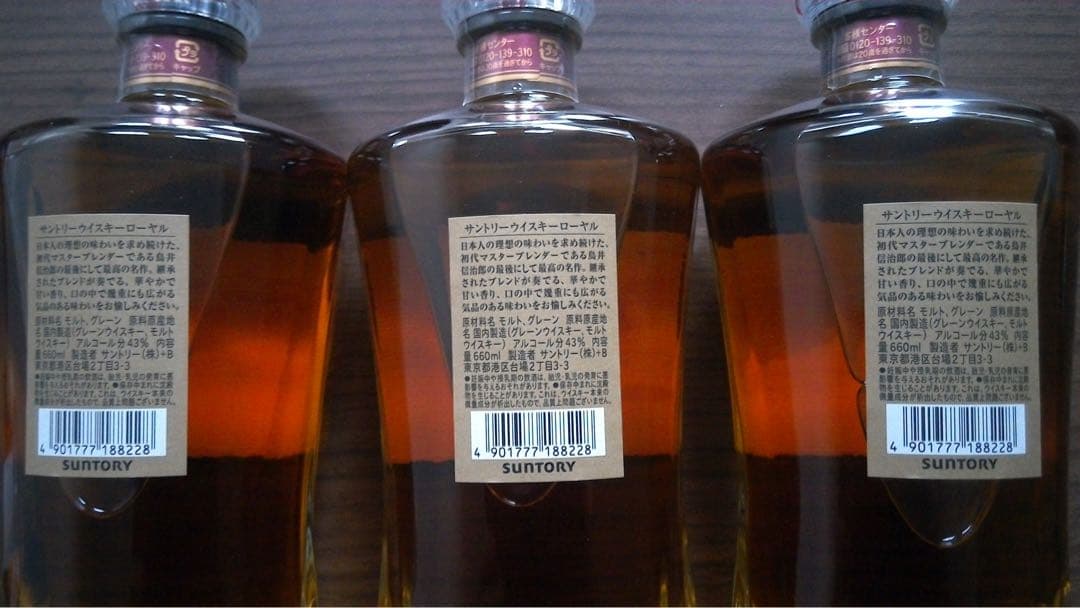 サントリーウイスキーローヤル スリムボトル 660ml 3本セット