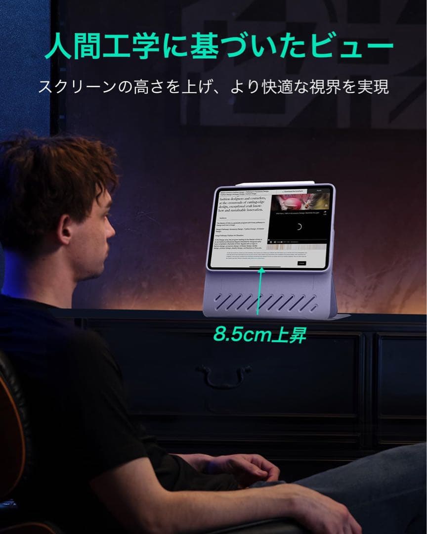 ESR iPad ケース 縦向き/横向きスタンド Shiftシリーズ パープル