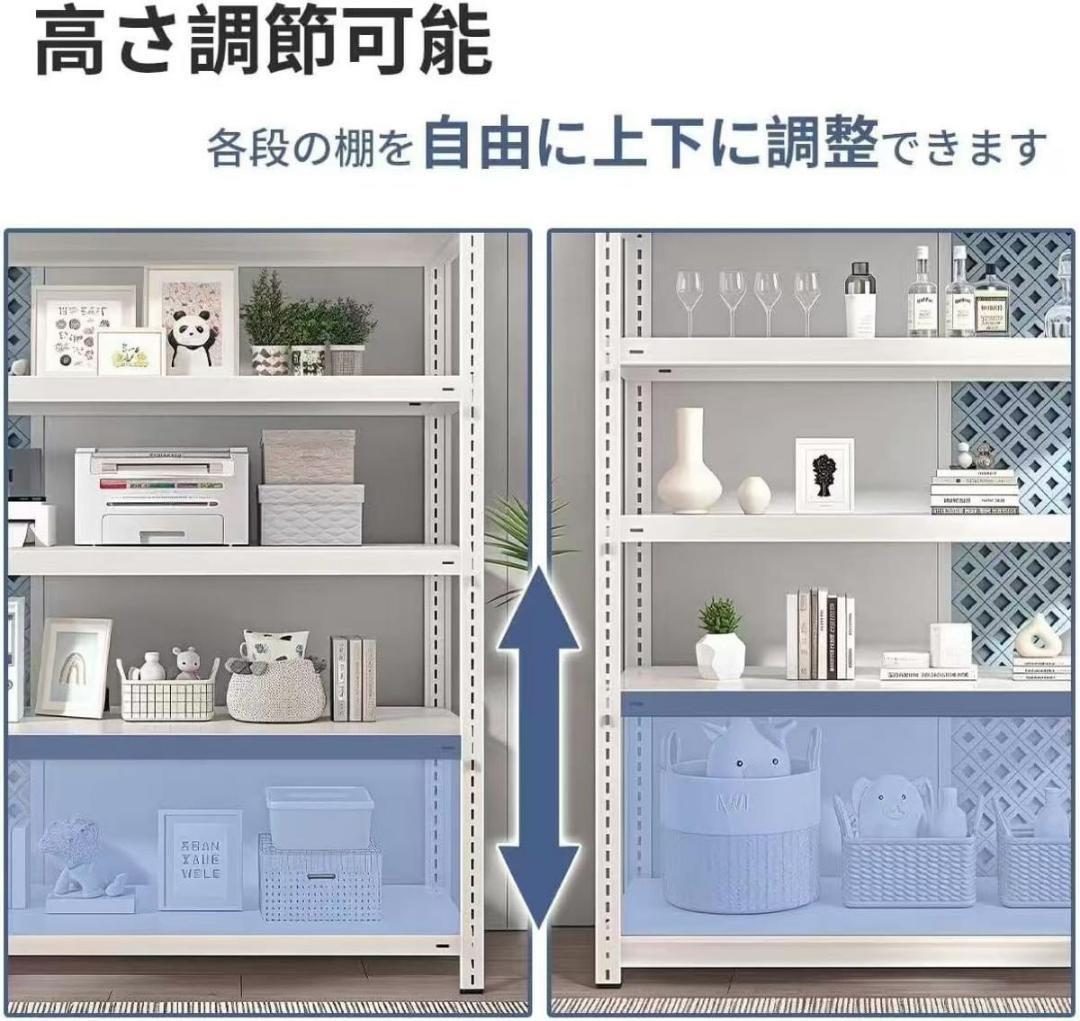 スチールラック オープンシェルフ 幅90 奥行40 5段 ホワイト 高さ180