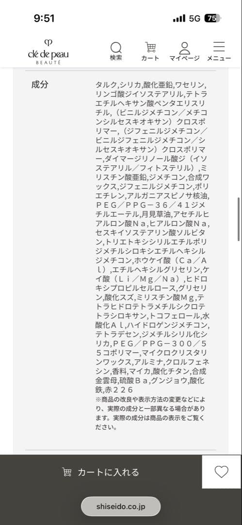 アイシャドウパレット3つとチークパレット2つセット