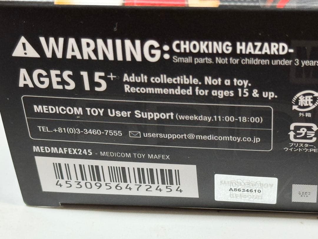 マフェックス MAFEX SPIDER-MAN INTEGRATED SUIT