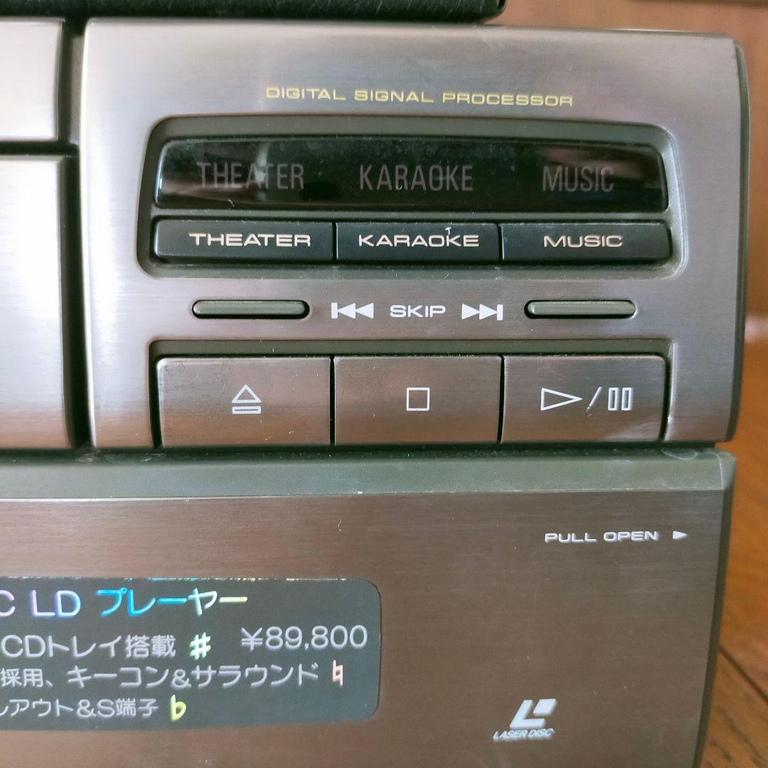 パイオニアレーザーデスクプレーヤーCLD-K11
