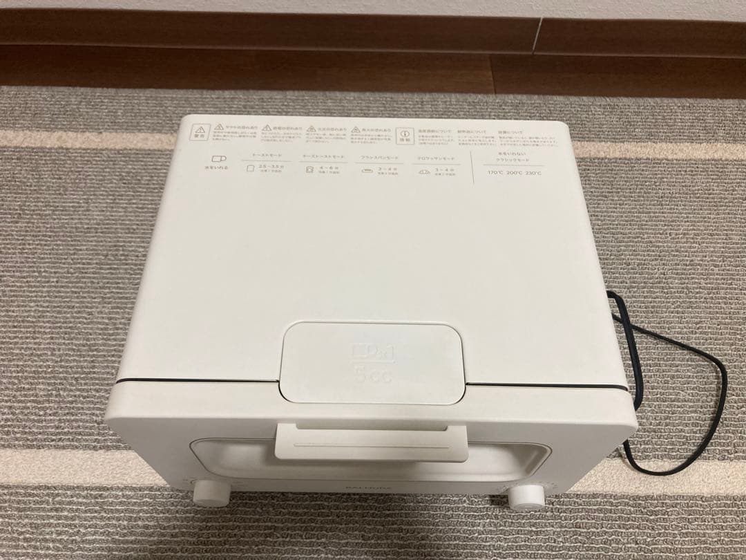 BALMUDA ザ・トースター スチームトースター ホワイト 美品