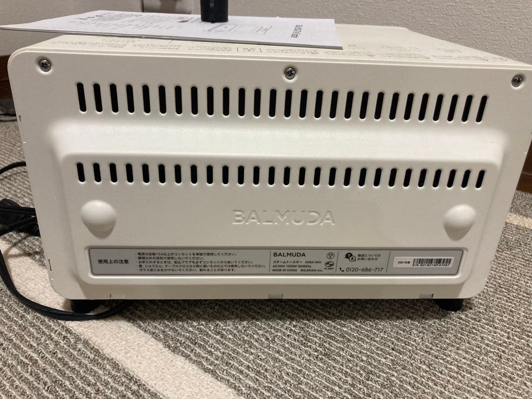 BALMUDA ザ・トースター スチームトースター ホワイト 美品