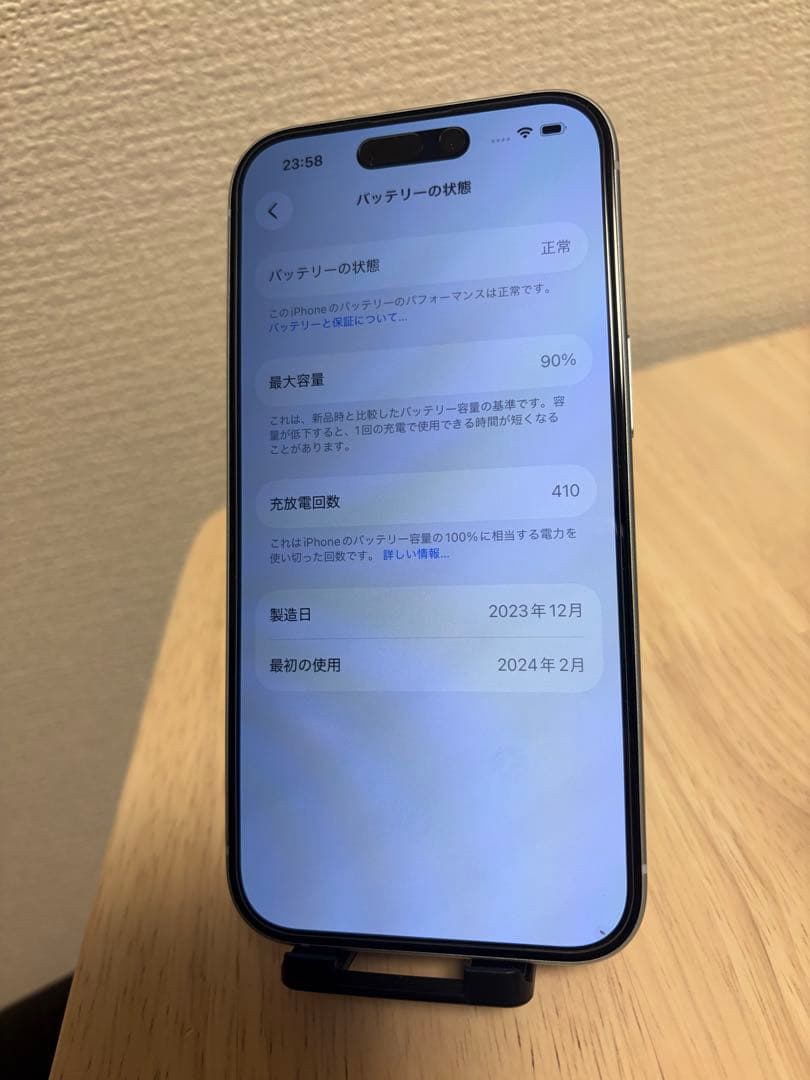 Apple iPhone 15 ブルー本体　256GB SIMフリー