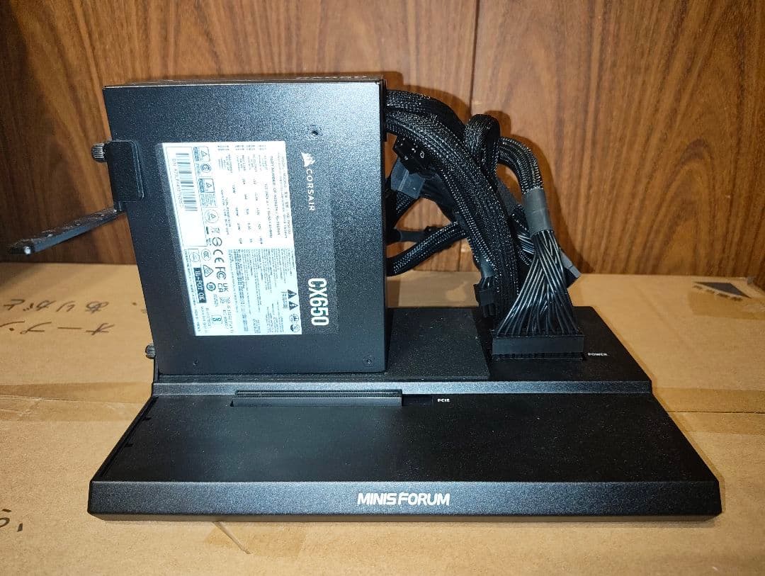 美品 Minisforum DEG1 + Corsair 650W 電源