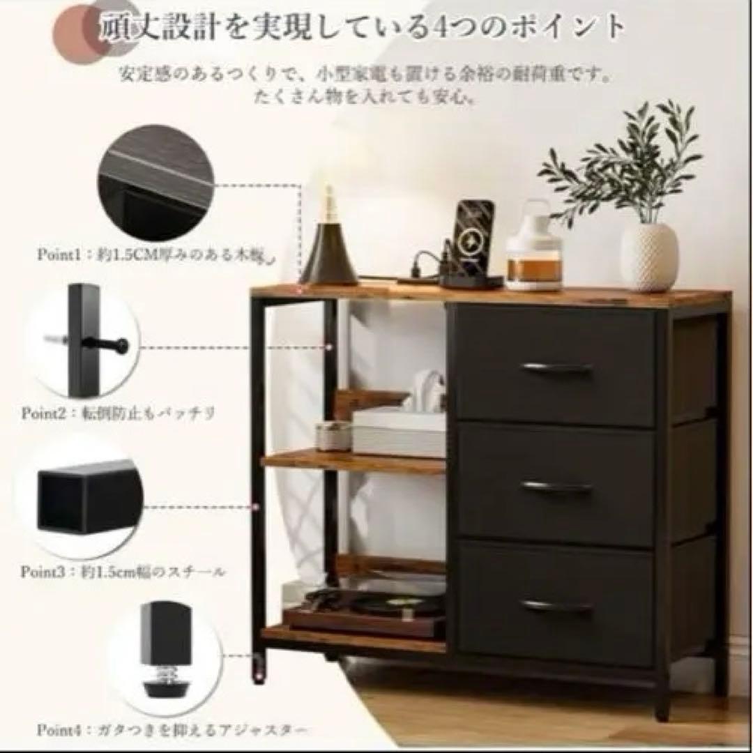 収納チェスト 棚付き リビングチェストコンセントキャビネット USBポート 黒