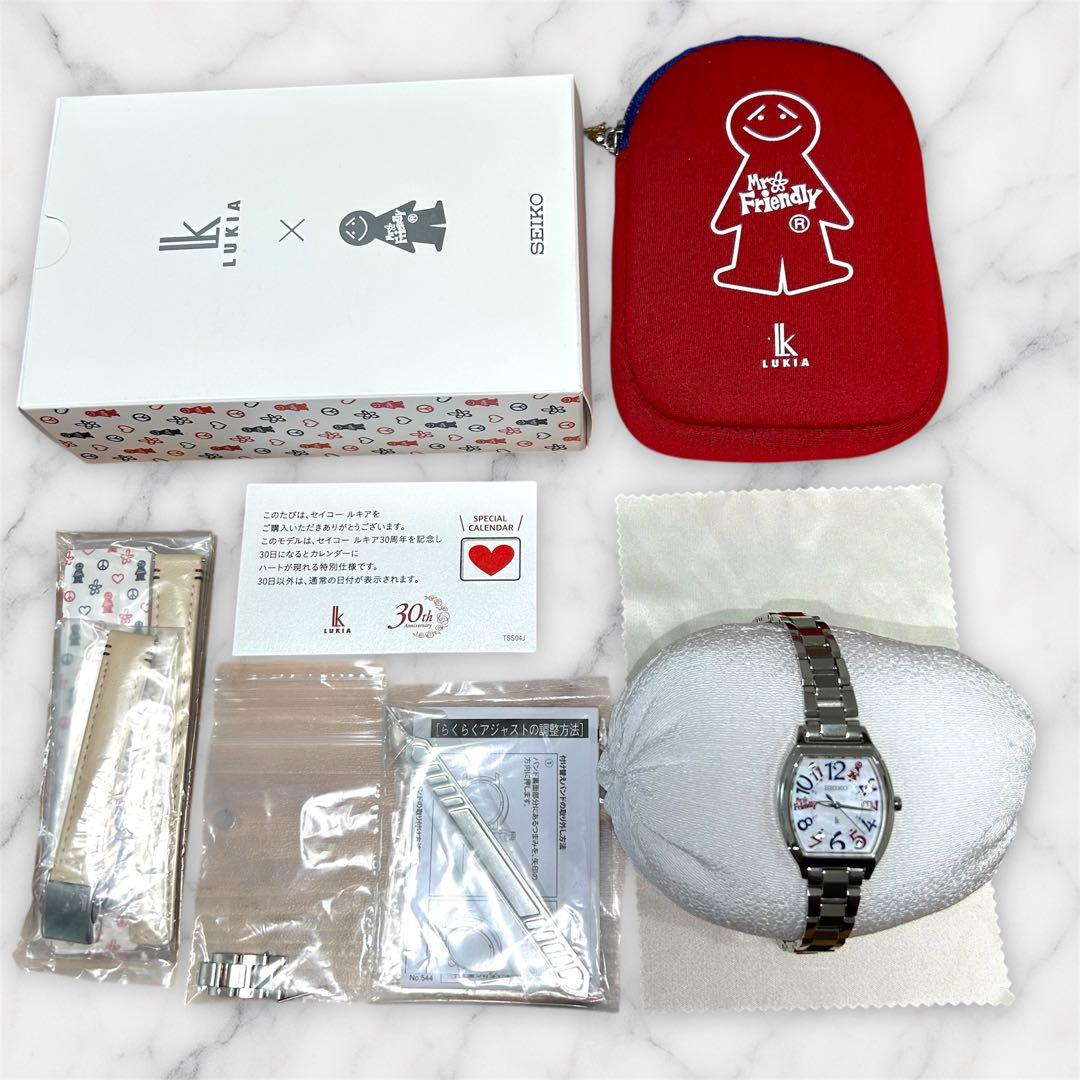 【現行品】SEIKO ルキア Mr.Friendly 30周年記念 限定コラボ
