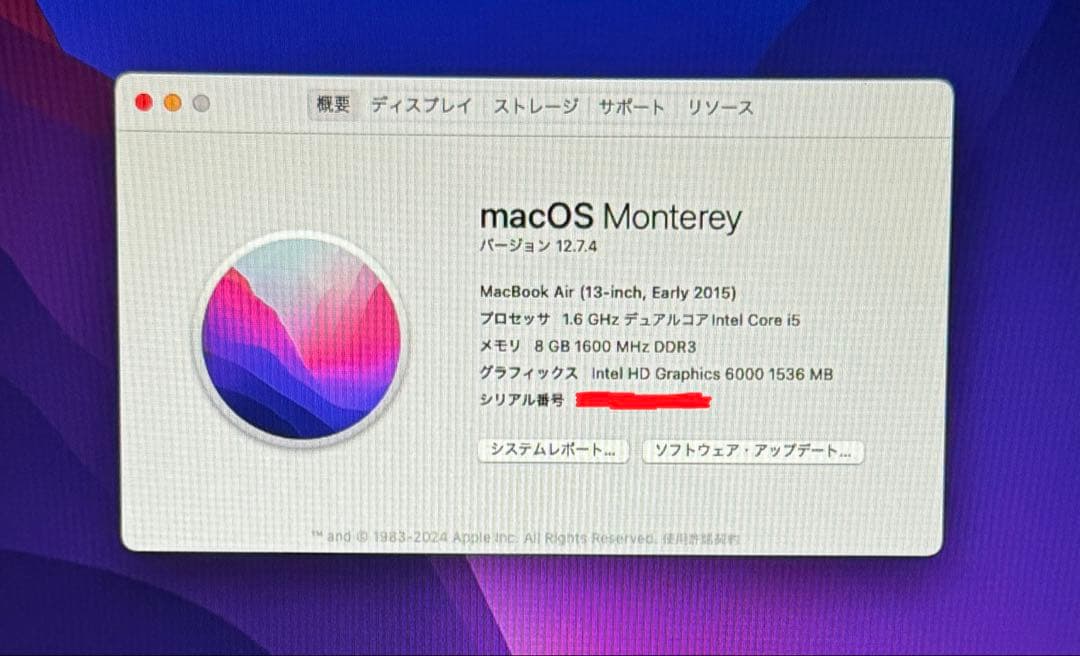 MacBook Air 13インチ　Early 2015 大容量　512GB新品