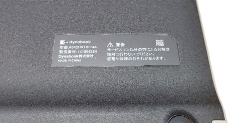 dynabook K70用 純正キーボードドック