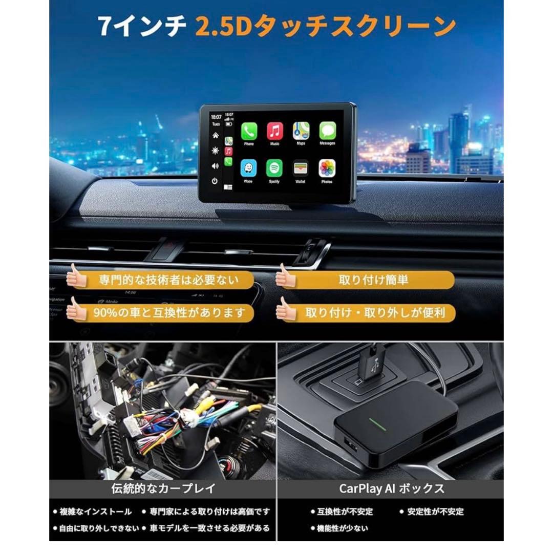 カーオーディオ スマホ連携表示ナビ RC08CA カーナビ