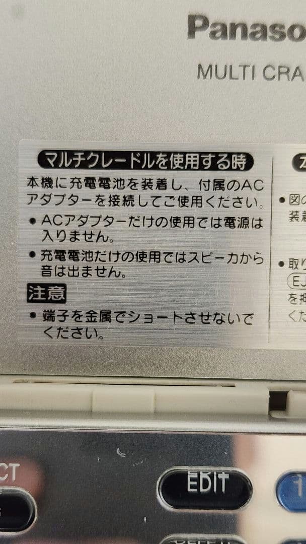 Panasonic ポータブルMDプレーヤー SJ-MR250-S