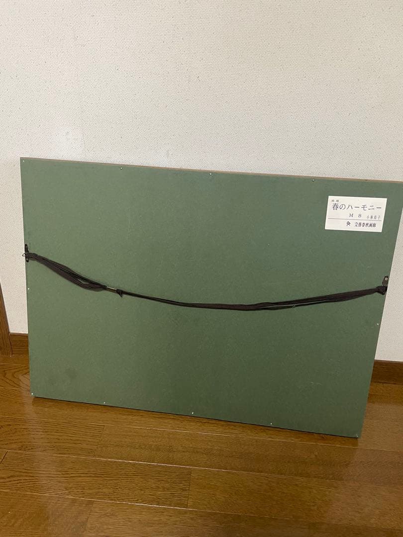 小林尚子　絵画　最終お値下げ