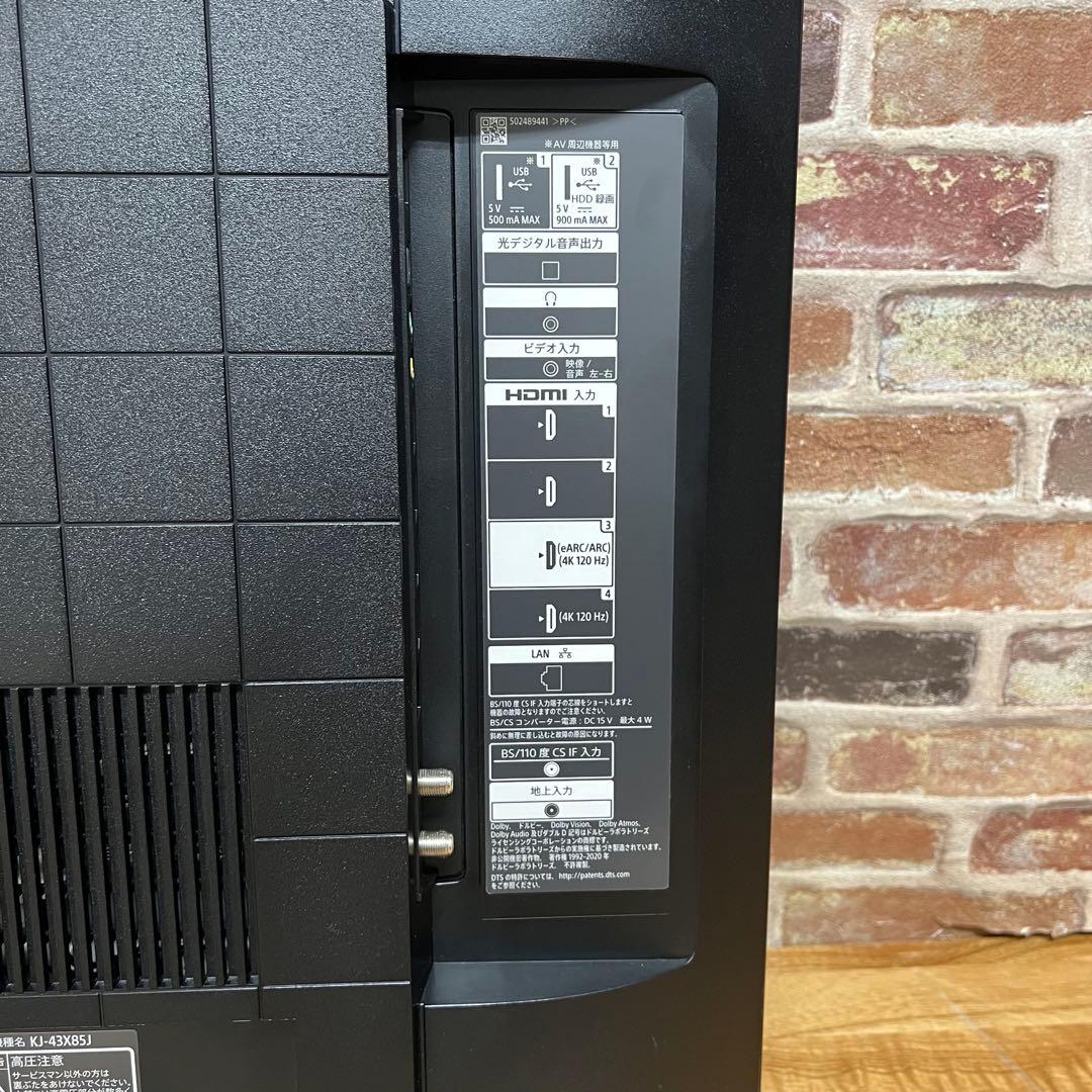 SONY 43V型 4K 液晶テレビ BRAVIA KJ-43X85J 22年製