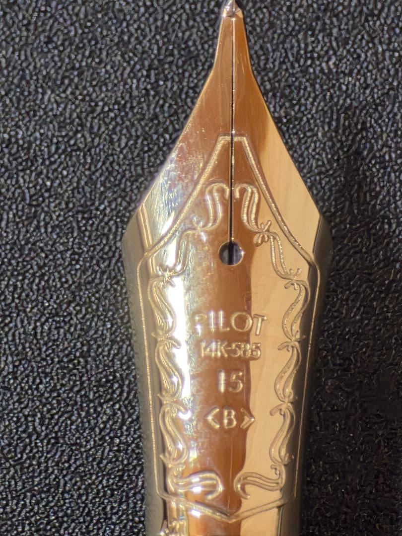 【極美品】カスタム823 B字幅 (pilotによるペン先交換→ほぼ未使用品)