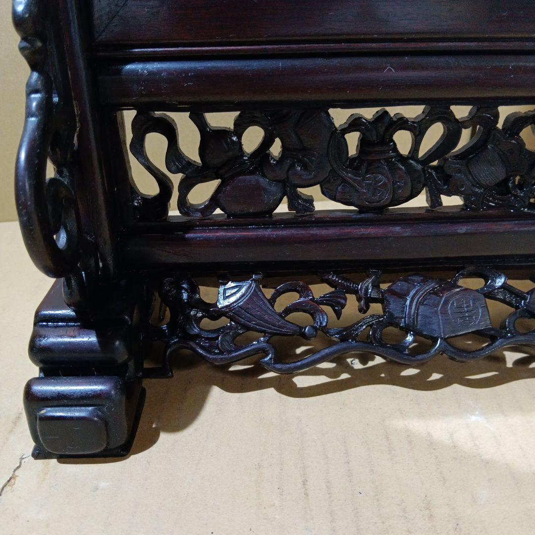 唐木ガラス硯屏　文房具書道具　木工芸硝子ガラス　工芸中国美術唐物古玩紫檀