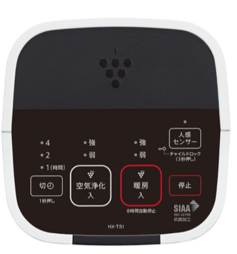 シャープ HX-TS1-W セラミックファンヒーター